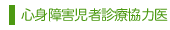 shinshin